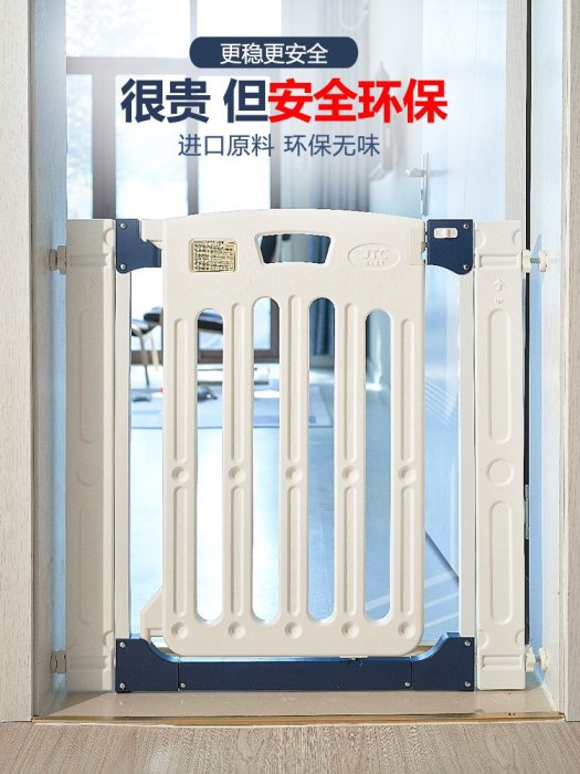 日本jtcbaby樓梯護欄 兒童安全門防護欄圍欄免打孔寵物狗隔離門欄滿額免運