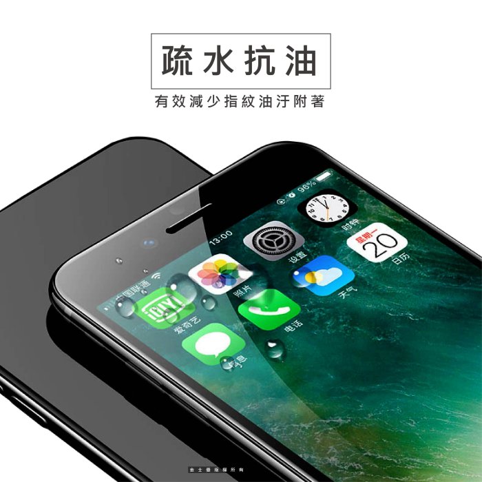 金士曼 滿版玻璃貼 保護貼 適用 iPhone 14 13 12 11 Pro Max Plus Xs XR SE i8