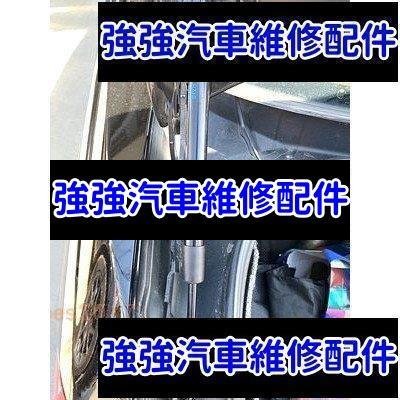 現貨直出熱銷 寶馬BMW 液壓 油壓 引擎蓋 頂桿 撐桿 支撐桿 後車廂 尾門 後廂蓋 前蓋 X5 X3 F25 E53 E83 E70汽車維修 內飾配件