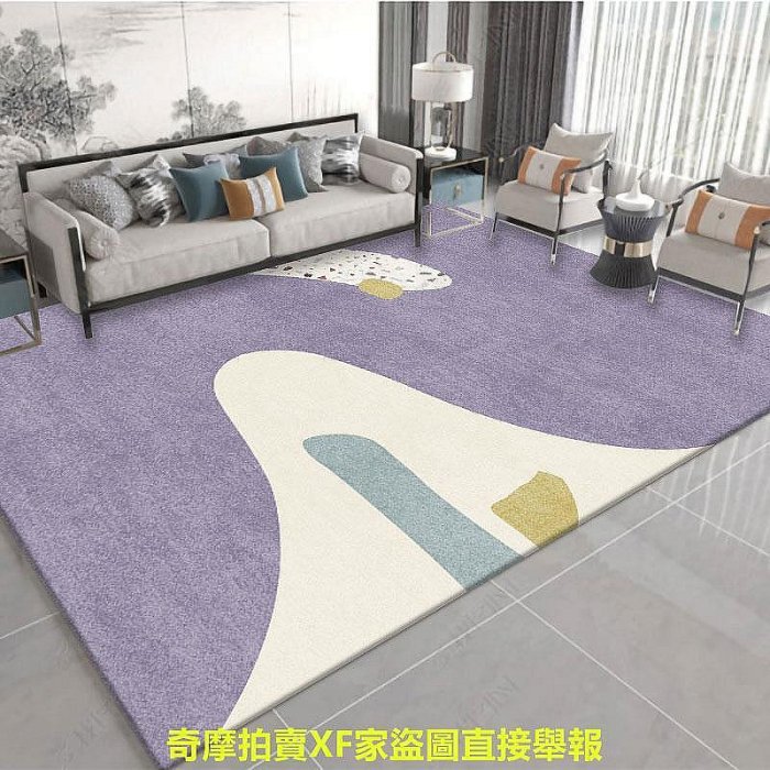 【現貨】地毯客廳新款ins沙發茶幾毯臥室隔音床邊地墊高級感家用免洗入戶