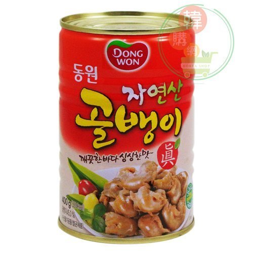 【韓購網】韓國DONGWON螺肉罐頭400g＊整顆！口感味道不輸鮑魚喔＊韓國料理辣螺肉拌麵