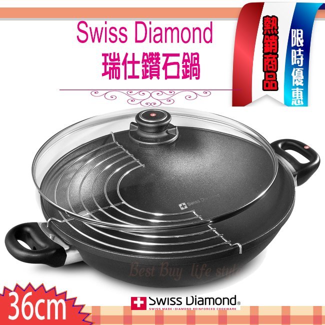 瑞士Swiss Diamond XD頂級鑽石鍋36cm 6L 中華炒鍋雙耳炒鍋含蓋XD61136C 