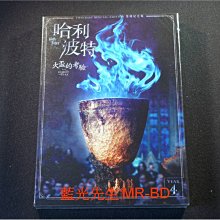 [DVD] - 哈利波特：火盃的考驗 Harry Potter 雙碟紀念版 ( 得利公司貨 )