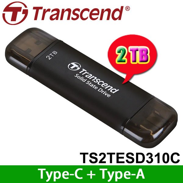 【MR3C】含稅 創見 ESD310 2TB 2T USB Type A+C 雙介面固態行動碟 外接SSD硬碟 3色