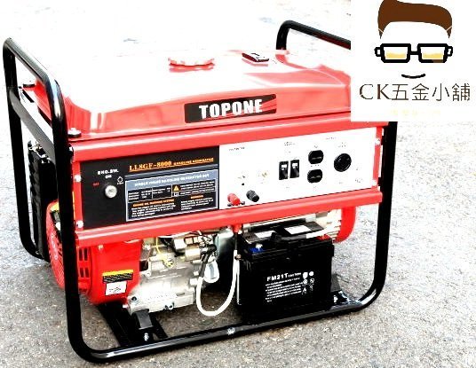 [CK五金小舖] TOPONE LL5GF-6500 電動啟動 汽油發電機 6500W 13HP