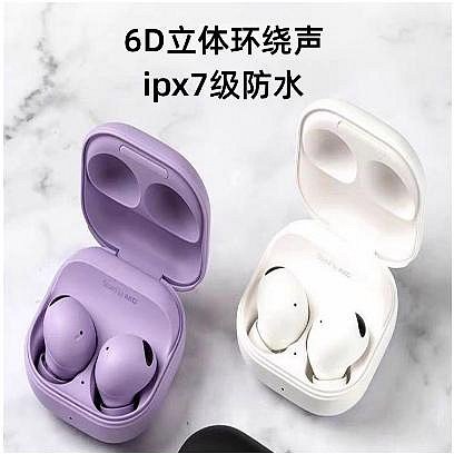 【SAMSUNG】真無線藍牙耳機Galaxy Buds2 Pro 高清通話 真藍牙耳機 主動降噪 藍牙耳機 立體聲 入耳式