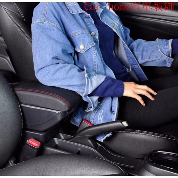 [酷奔車品]1福斯 VW GOlf6代 扶手箱專用 中央扶手 扶手箱 免打孔 雙層置物空間 升高 置杯 杯架 功能