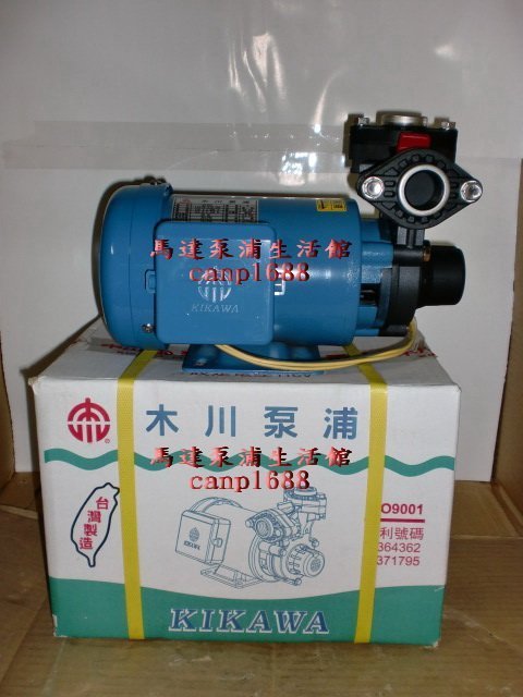 免運費 木川泵浦 1/2HP 塑鋼抽水馬達＊抽水機＊ KP-320NT【不生鏽水機】附溫控無水斷電開關 KP320NT