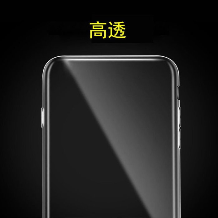 htc保護殼HTC M9清水防滑軟膠套M9W/M9e/M9S/D830U/D830X透明殼手機保護殼