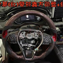 【小鳥的店】豐田 Corolla CROSS RAV4 5代 正卡夢 藍線紅線鍛造變形蟲 運動版 方向盤 目錄