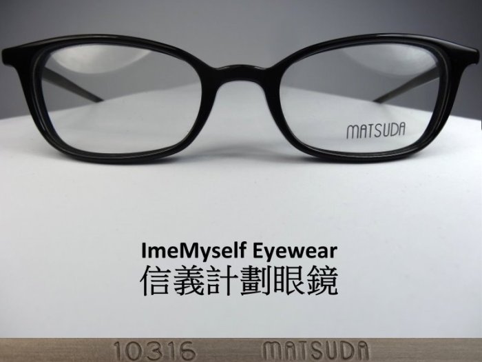 ImeMyself Eyewear Matsuda 10316 Prescription glasses frames