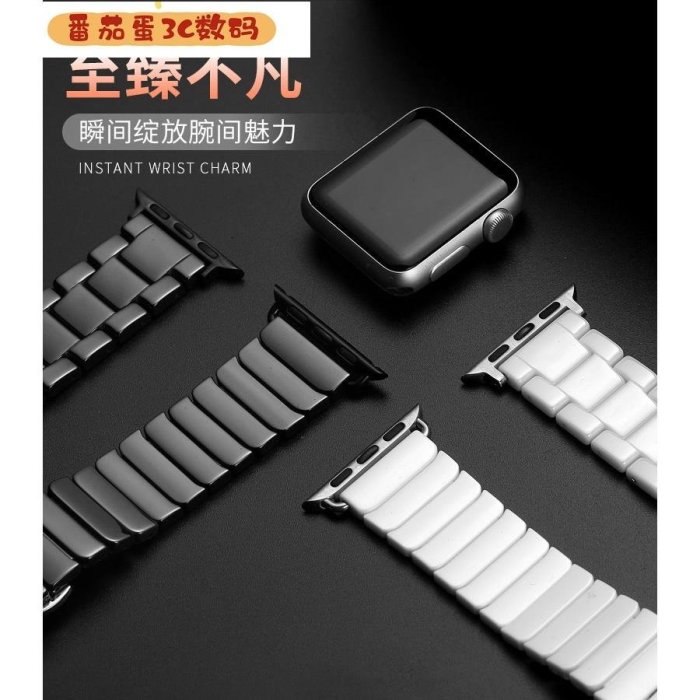 【番茄蛋3C數碼】陶瓷錶帶 Apple Watch 7代 6 5 4 3 2 SE 三株腕帶 蘋果錶帶 40 44mm 41 45mm