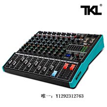 調音器TKL T8 8路新款調音臺專業高級小型調音器數字混音器KTV演出舞臺婚慶DSP效果器迷你音響控制臺音控臺USB錄