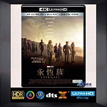 歐美影片 4K藍光盒裝 《永恆族》4K UHD BD50 2021 永恆神族 / The Eternals 英語繁體字 光明之路