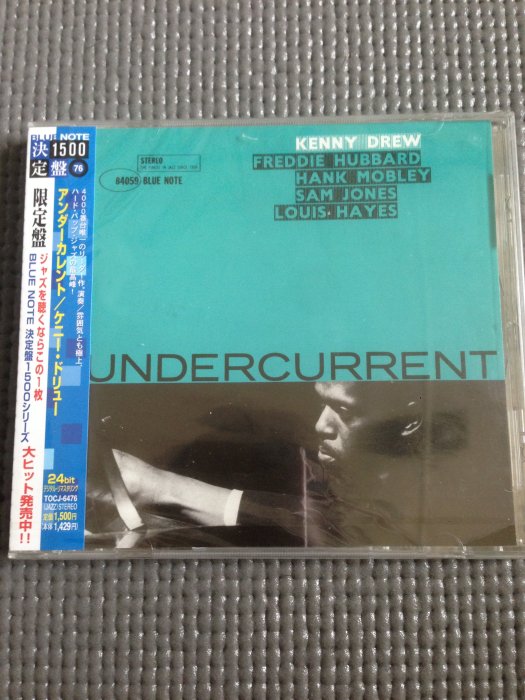 [ 沐耳 ] Blue Note [ RVG 錄音 ] Kenny Drew 的 Undercurrent