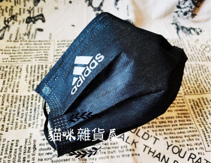 特殊收藏 adidas 運動設計款 5 入 （成人平面口罩 台灣現貨 情侶款 潮流 時尚 中性又衛生）