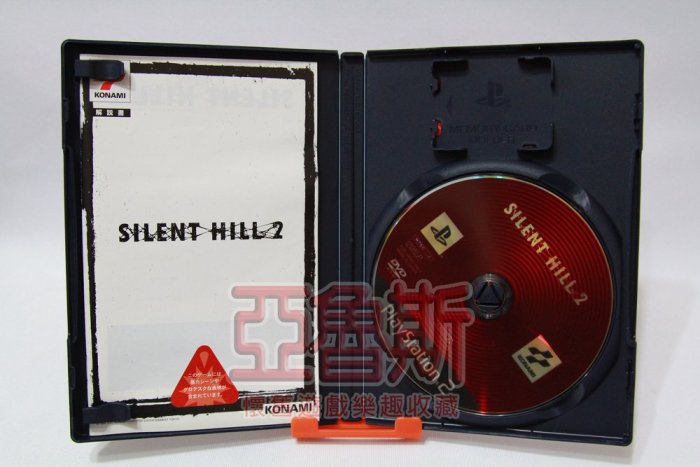 【亞魯斯】PS2 日版 沉默之丘2 SILENT HILL2 / 中古商品(看圖看說明)