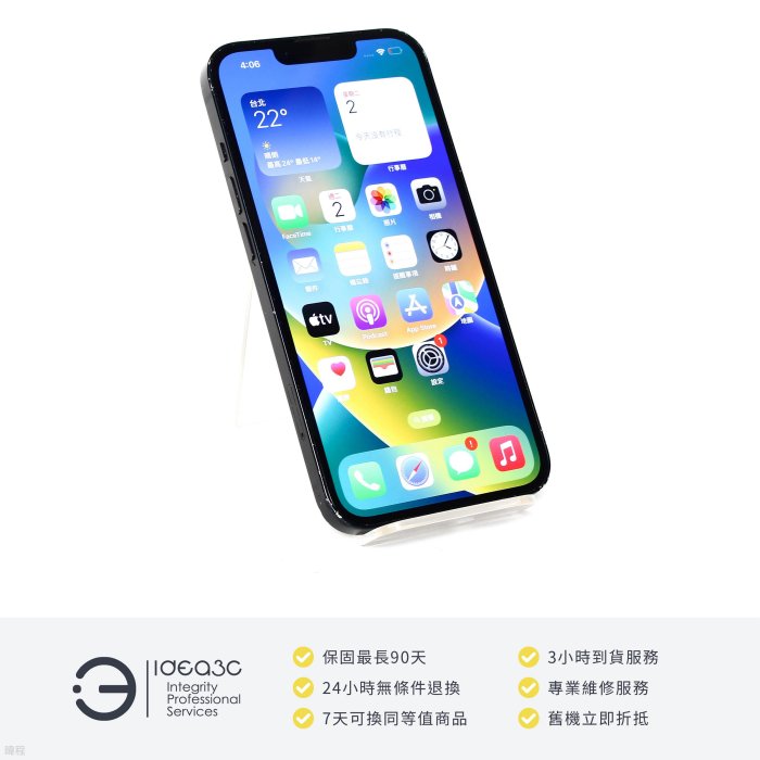 「點子3C」iPhone 13 128G 午夜色【保固到2024年5月】i13 MLPF3TA 6.1吋螢幕 1200萬像素相機 A15 仿生晶片 DB548