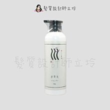 立坽『洗髮精』川越國際公司貨 Wieden S08 極潤洗髮精500ml LH06 LH02