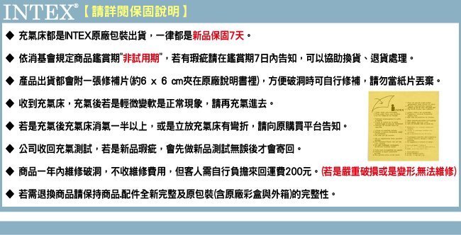 小江的店--【INTEX】動物方型幼童戲水游泳池159 cm(免運費)(57471)