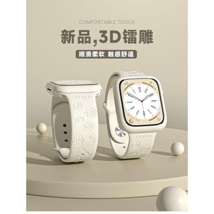 gaming微小配件-iwatch錶帶蘋果手錶applewatch8/7老花大牌鐳雕印花透氣矽膠女45m-gm