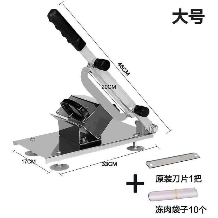 免運-切肉片機切肉機家用小型商用冰凍肉牛羊肉切片機切羊肉卷機手動--頑皮小老闆