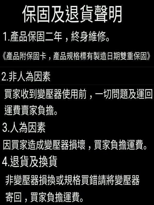 MIT【附發票免運費】TIGER 虎牌 電鍋電子鍋 降壓器 110V轉100V 1500W 4色任選