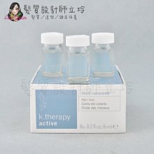 立坽『免沖頭皮調理』得洋公司貨 LAKME萊肯 活髮安瓶6ml(單支) scalp IS05