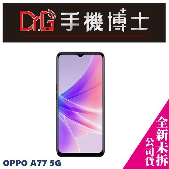 OPPO A77 5G 128GB 空機  板橋 手機博士【歡迎詢問免卡分期】