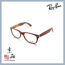 【RAYBAN】 RB5184F 5406 紅面雷朋紋特別色 亞版 雷朋光學眼鏡 公司貨 JPG 京品眼鏡