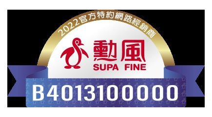 直流變頻 保固六年 節能  勳風節能 空氣流通 HF-7499DC HF7499 輕鋼架專用 頂上循環扇 台灣製造 簡配