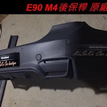 2005~2012 前期 後期 E90改M4款 E90  M4 後保桿 另售~ 前保桿 葉子板 引擎蓋