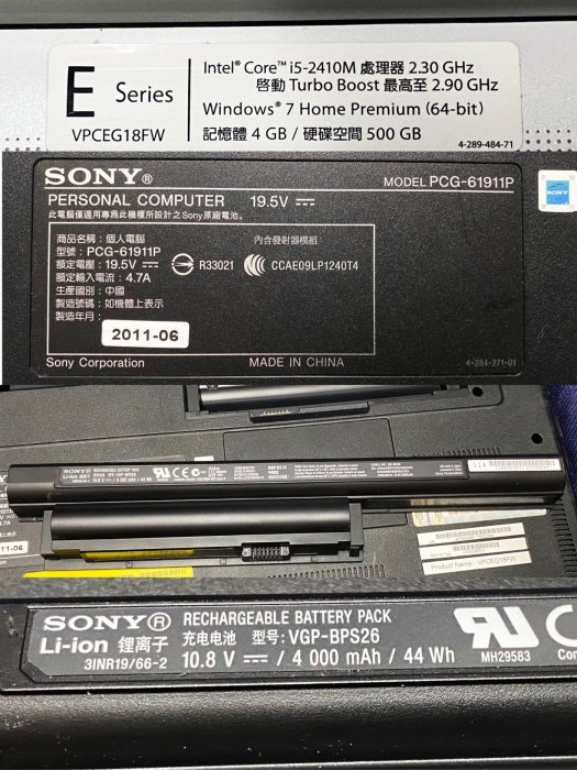 SONY 索尼 VAIO VPCEG18FW/W 14吋筆記型電腦 (14吋/i5-2410/4G//珍珠白) 無硬碟 無作業系統
