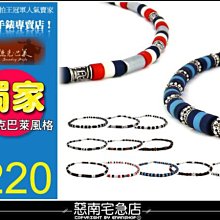 惡南宅急店【7244A】獨家‧日本型男風格『自我主張』造型項鍊單條。多款特價