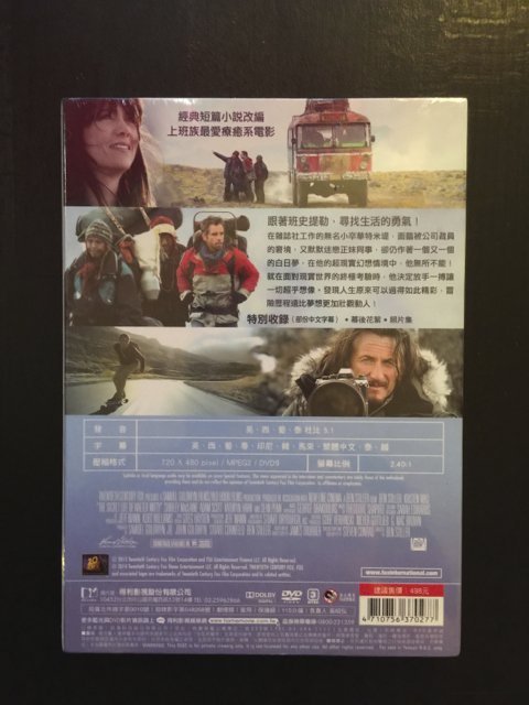 (全新未拆封)白日夢冒險王 The Secret Life of Walter Mitty DVD(得利公司貨)