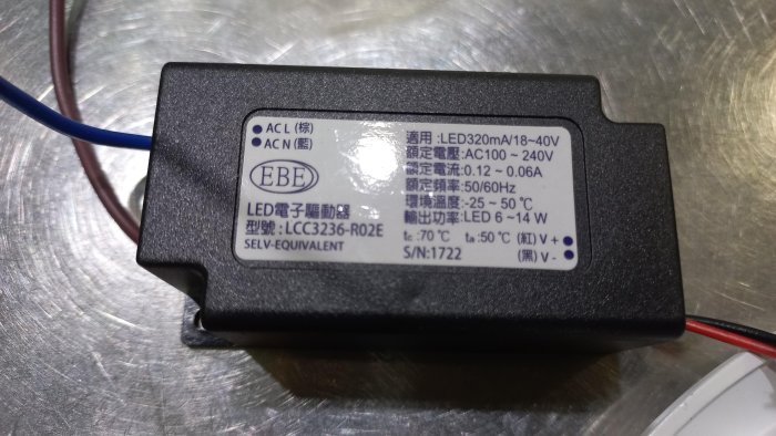 【EBE LED】 EBE LED 經典玻璃崁燈 崁孔15公分 14W  崁燈( 2700K / 黃光 )  OSRAM晶片  全電壓  全新商品的喔 !