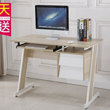 【設計私生活】史考特3.5尺梧桐二抽書桌、電腦桌(部份地區免運費)106U