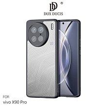 強尼拍賣~DUX DUCIS vivo X90 Pro Aimo 保護殼