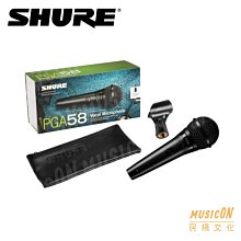 【民揚樂器】Shure PGA58LC 唱歌麥克風 人聲麥克風 公司貨