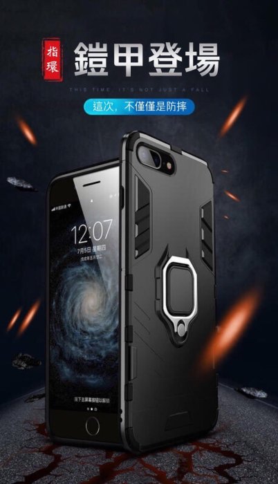 【軍事級防摔】realme 7 realme X7 Pro 保護殼 保護套 皮套 支架 車架 指環 磁吸 realme7