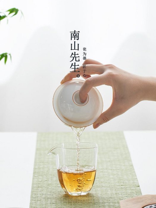 海棠玻璃公道杯輕奢高檔分茶器家用泡茶公杯功夫茶具配件~佳樂優選