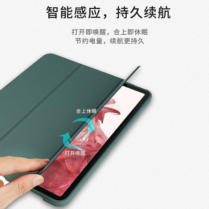 【現貨精選】平板殼 蘋果專用適用三星Tab s8/s8plus/s8Ultra平板保護皮套純色翻蓋筆槽保護殼