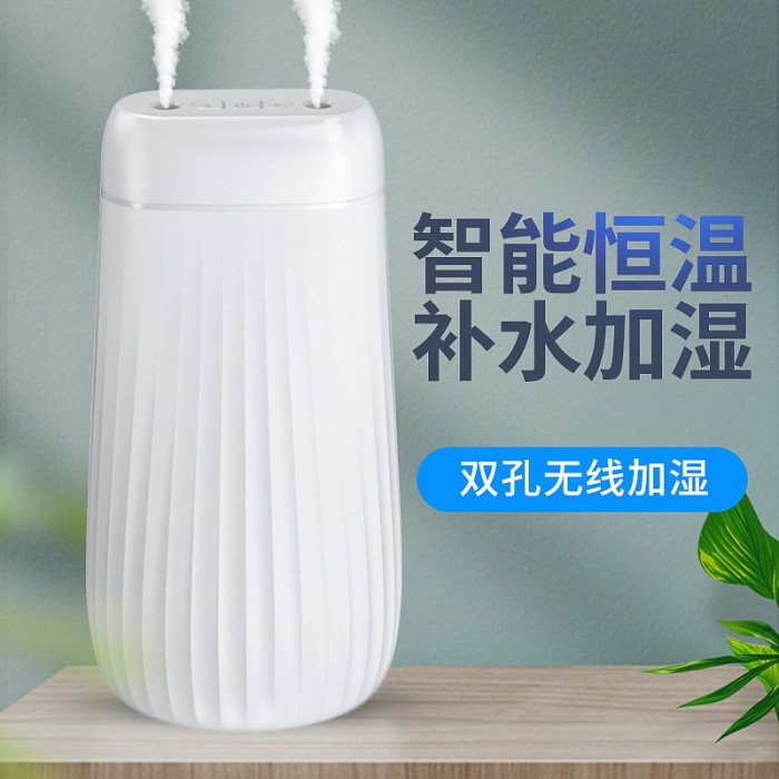 新款雙噴口加濕器 水氧機 香薰機 香氛機 1L大容量雙出霧口家用靜音臥室辦公室加濕器 水氧機 香薰機 香氛機 USB