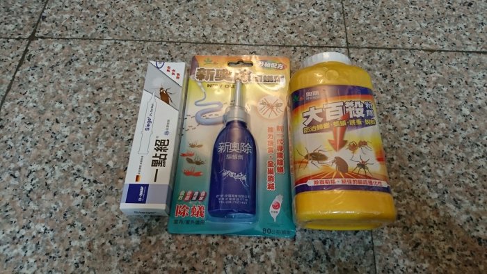 一點絕蟑螂藥5g+新奧除驅蟻劑+大百殺粉劑3樣組