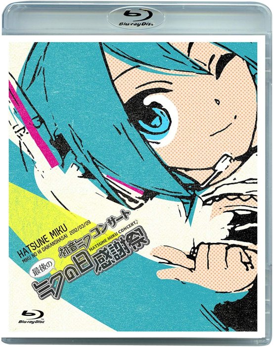 代購 BD 初音未來 演唱會LIVE 最後 Hatsune MIKU 之日大感謝祭 日版 Blu-ray -二手品