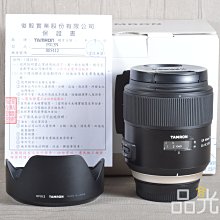 【品光數位】Tamron 45mm F1.8 F013 Di VC USD 公司貨 For Nikon #103638