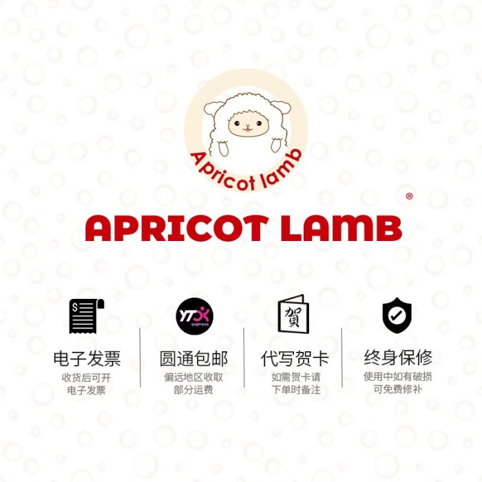 *pricot Lamb云朵包包掛件公仔女生鑰匙扣可愛玩偶毛絨書包掛飾