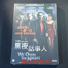 [DVD] - 萬惡夜總會 ( 黑夜話事人 ) We Own The Night