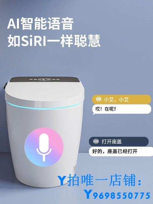 現貨智能馬桶全自動一體式家用無水壓限制語音泡泡防濺即熱感應坐便器簡約