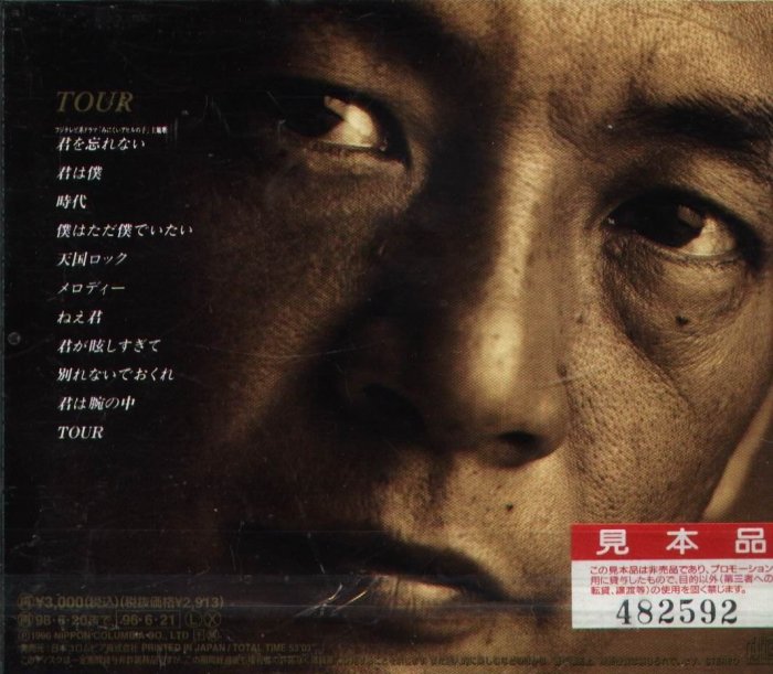 K - 松山千春- TOUR - 日版CD | Yahoo奇摩拍賣